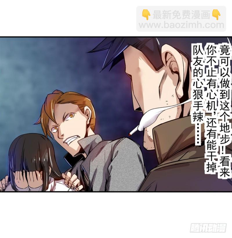 第七十话28