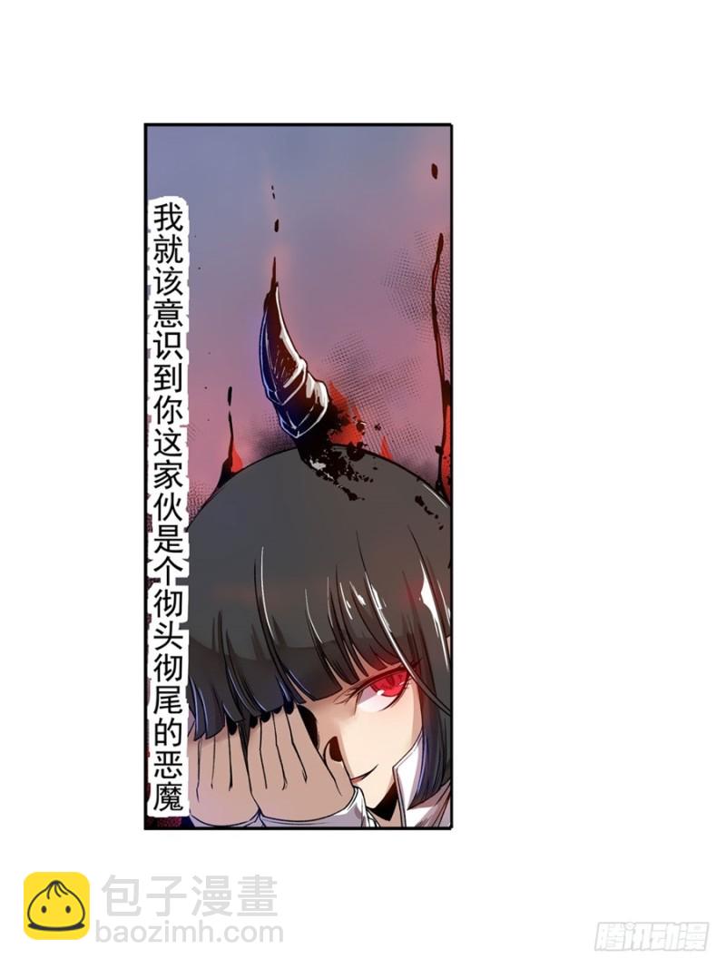 第七十话30