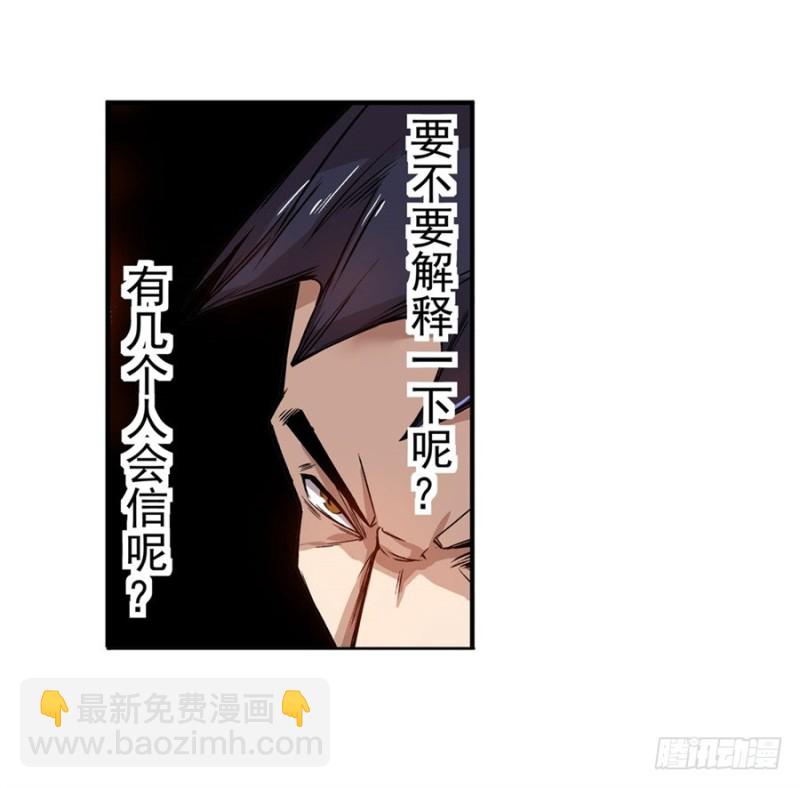 第七十话34