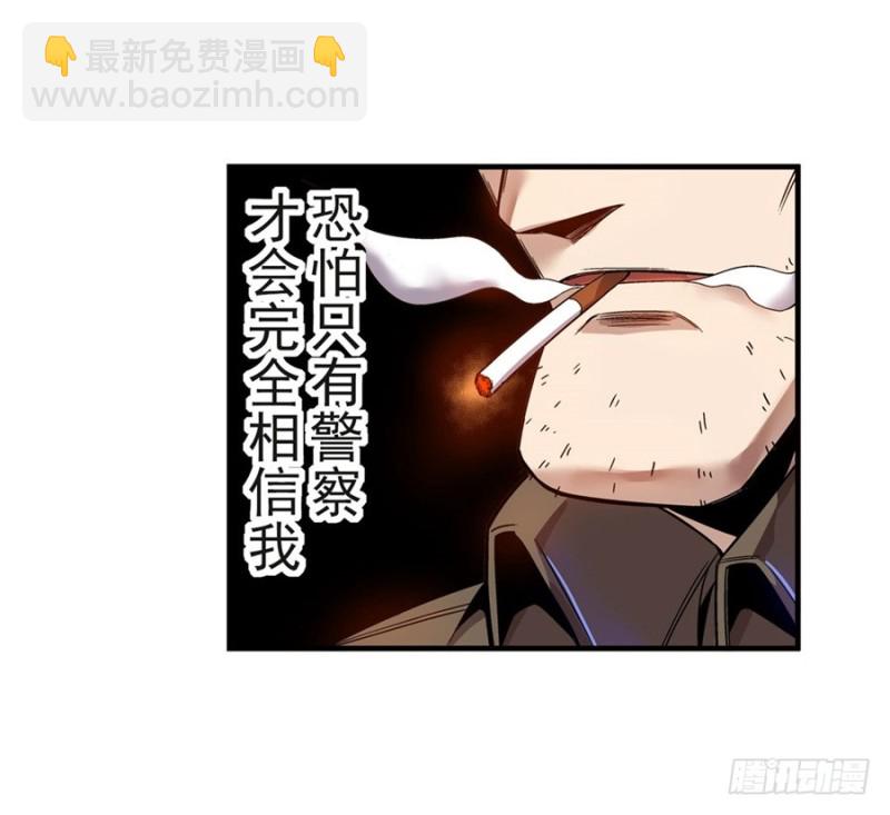 第七十话36