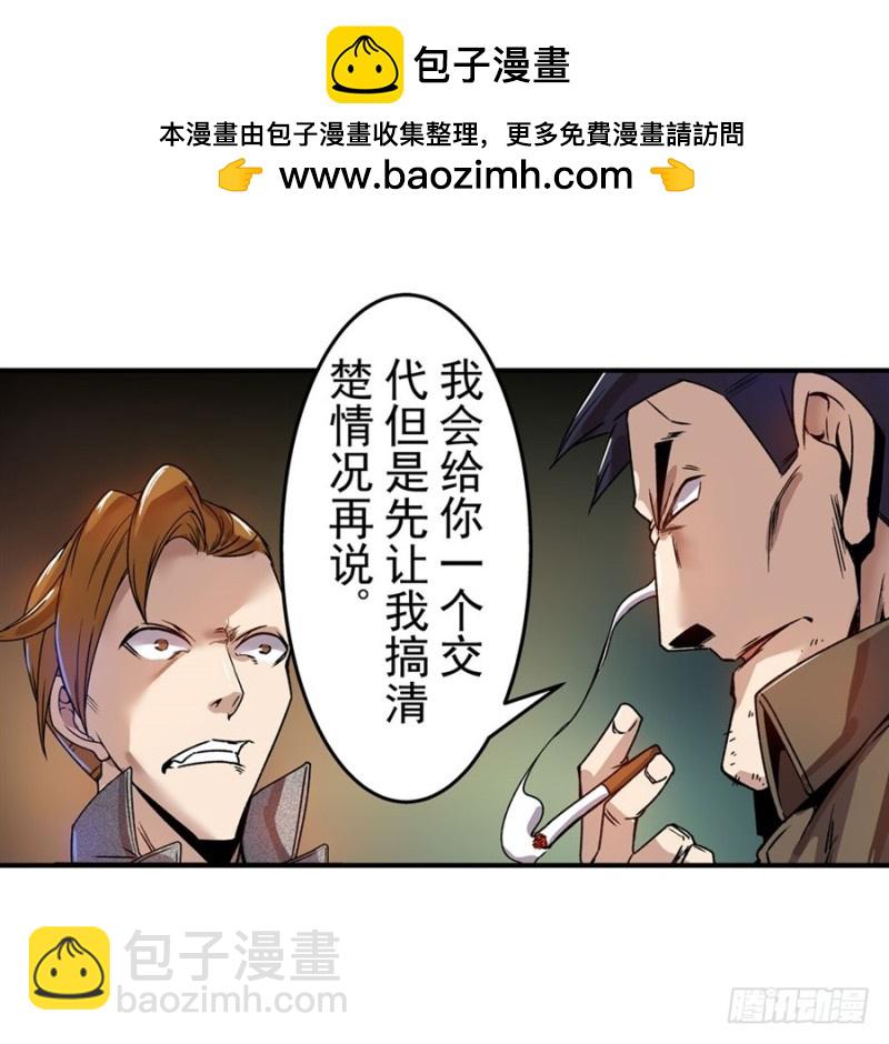 第七十话37