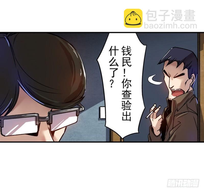 第七十话38