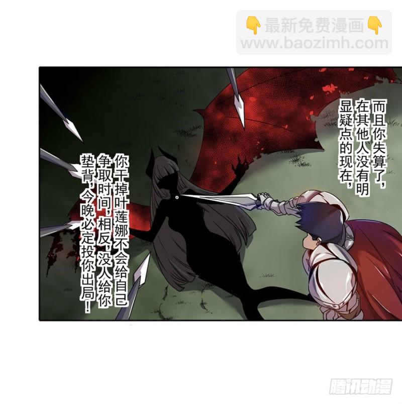 第七十话40