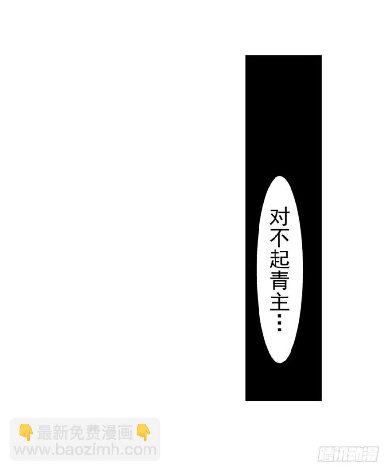 第七十话41