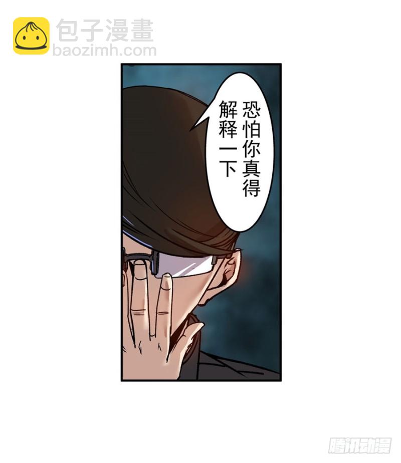 第七十话42