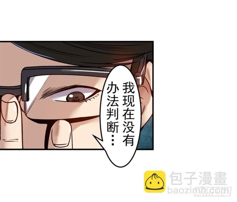 第七十话44