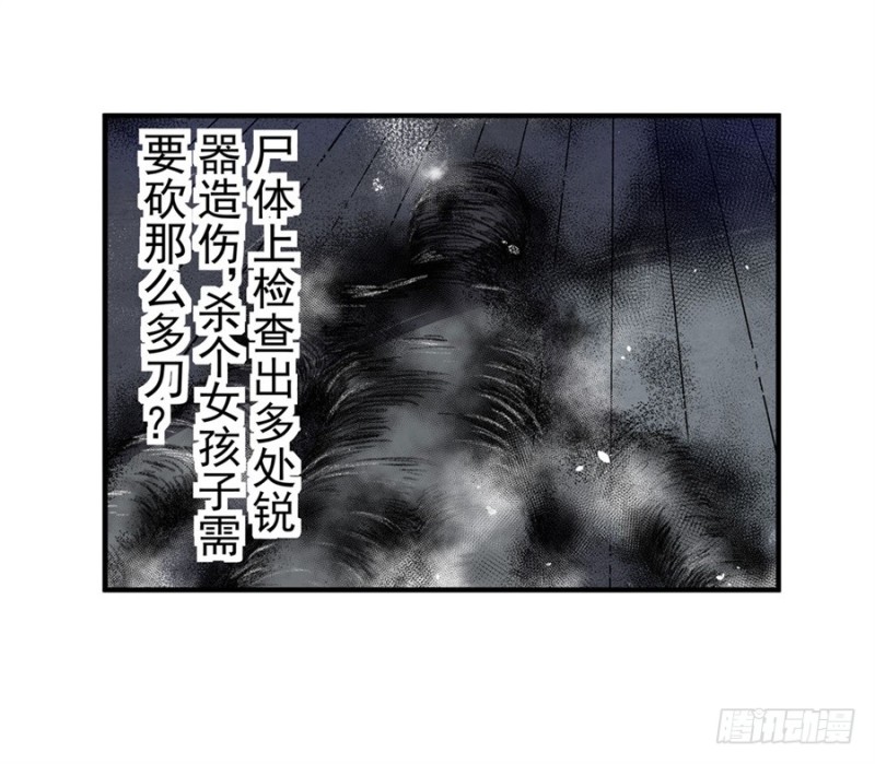 第七十话45