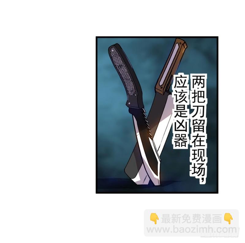 第七十话46