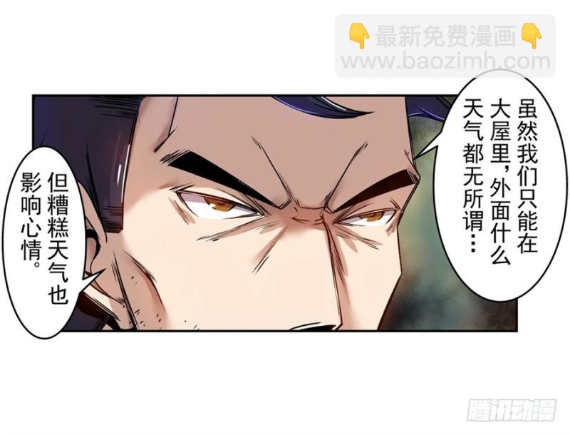 第七十话5