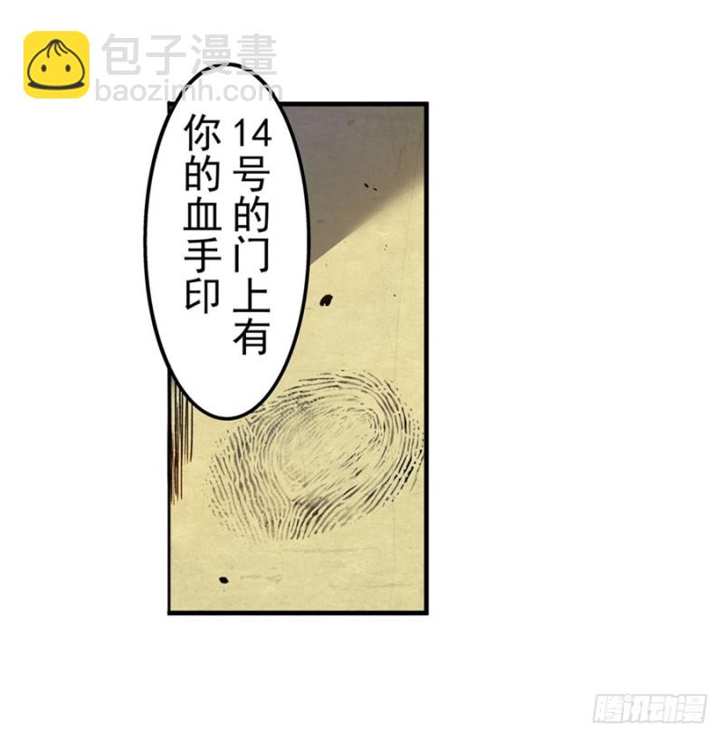 第七十话52
