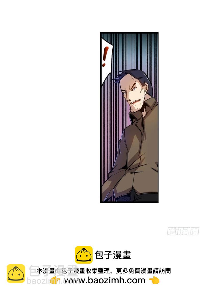 第七十话53