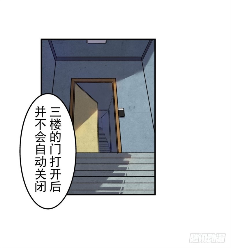 第七十话54
