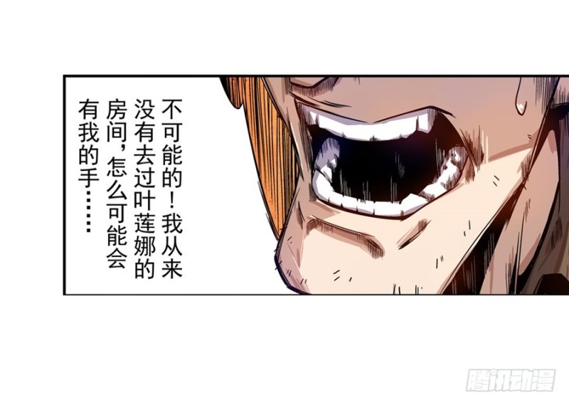 第七十话55