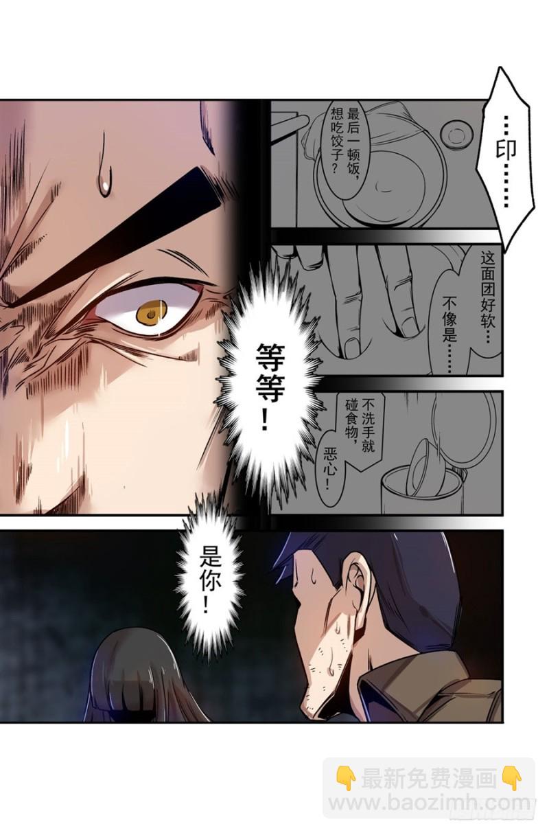 第七十话56