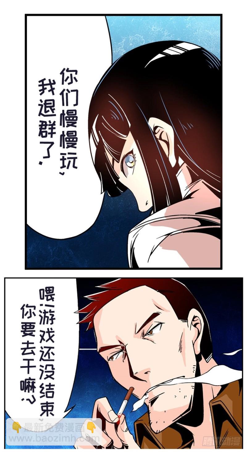 第七十话59