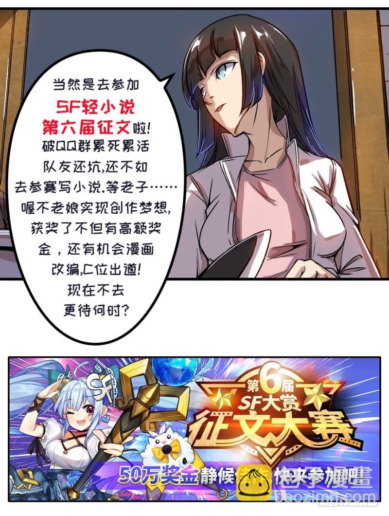 第七十话60