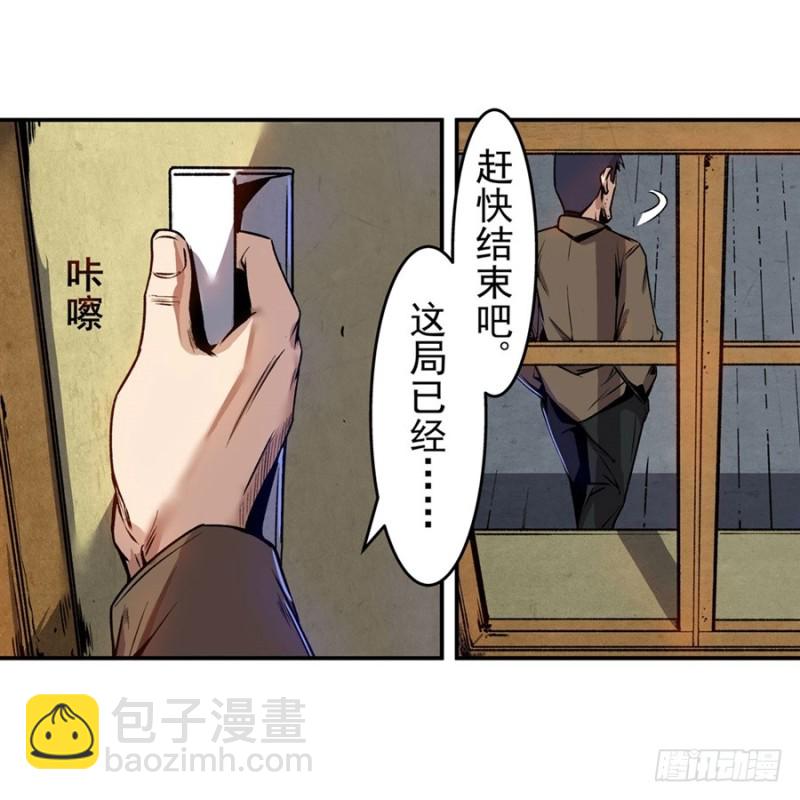 第七十话8