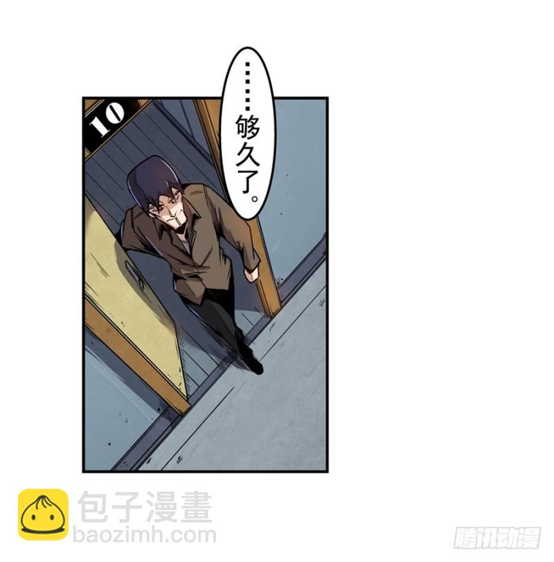 第七十话9