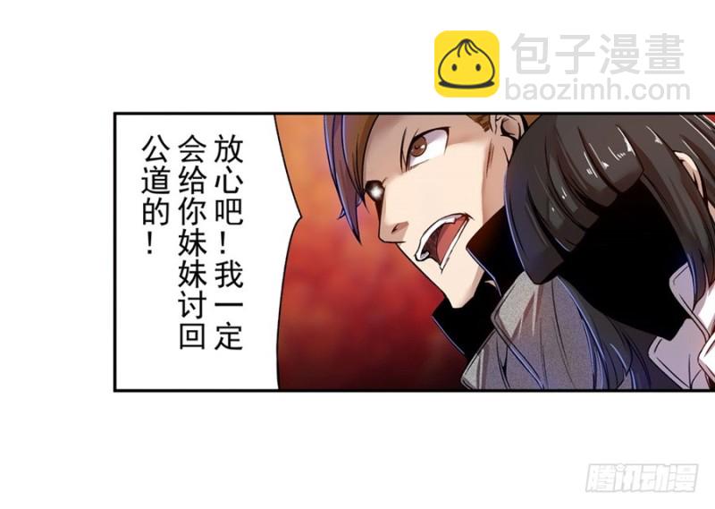 第七十一话13