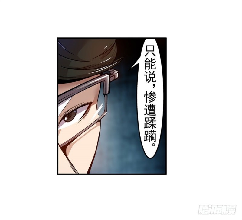 第七十一话5