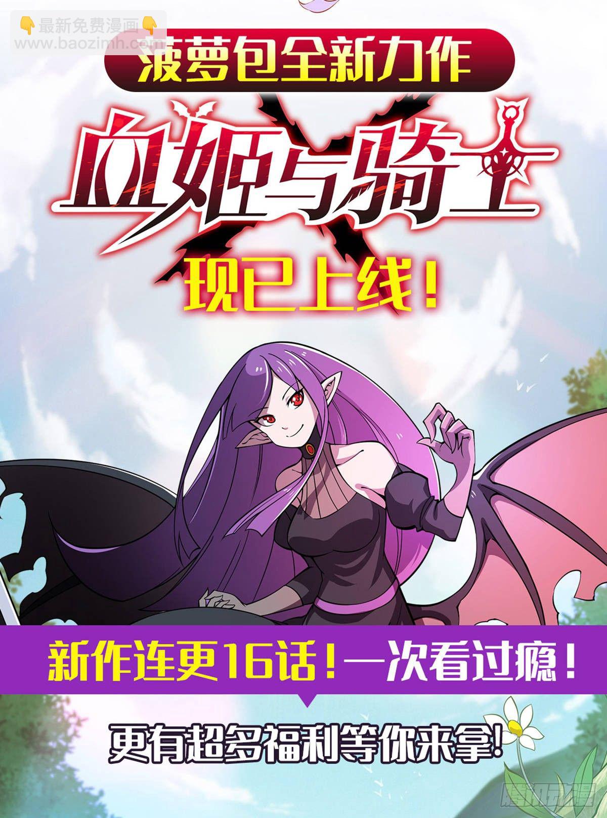 新作上线！10