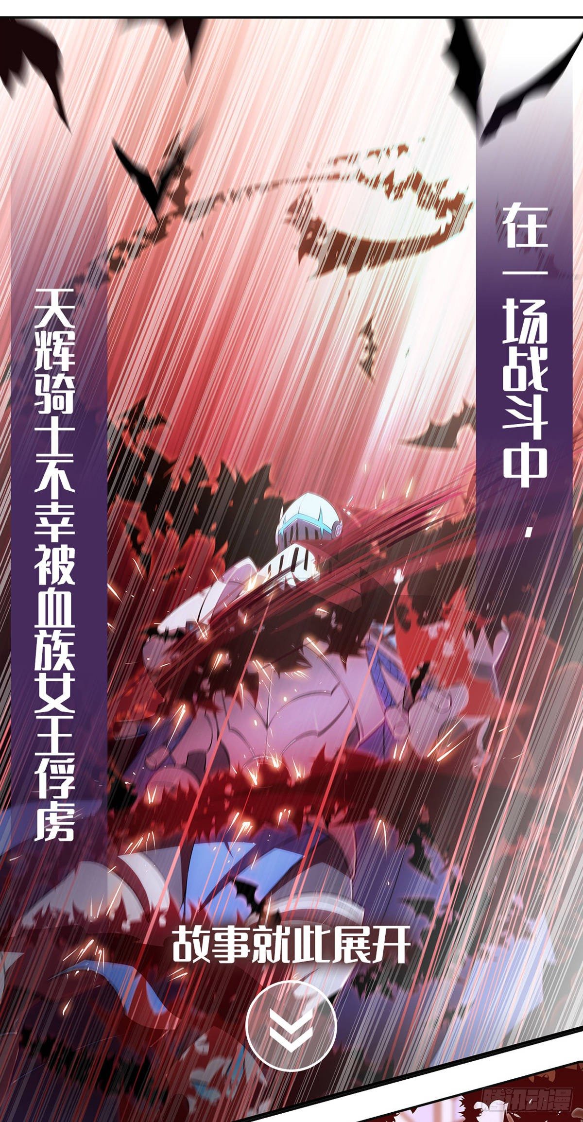新作上线！2