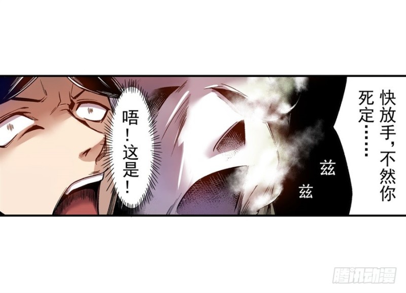 第七十五话16