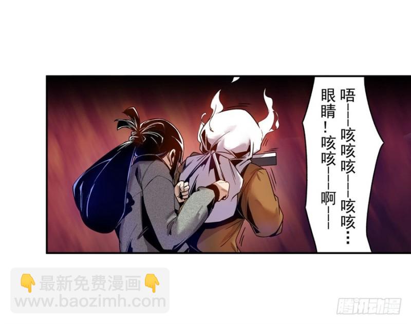 第七十五话17