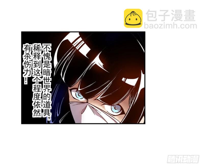 第七十五话19