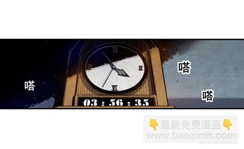 第七十五话2