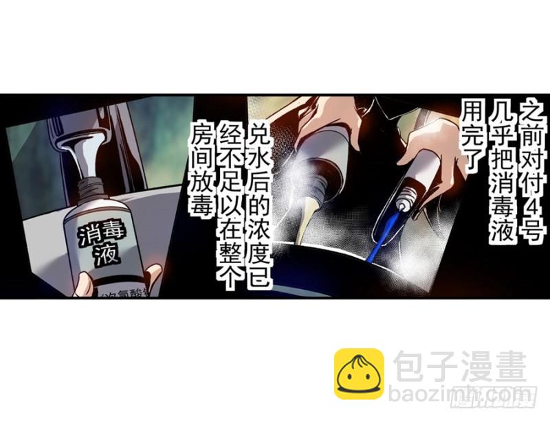 第七十五话20