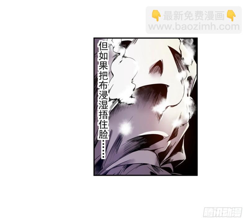 第七十五话21