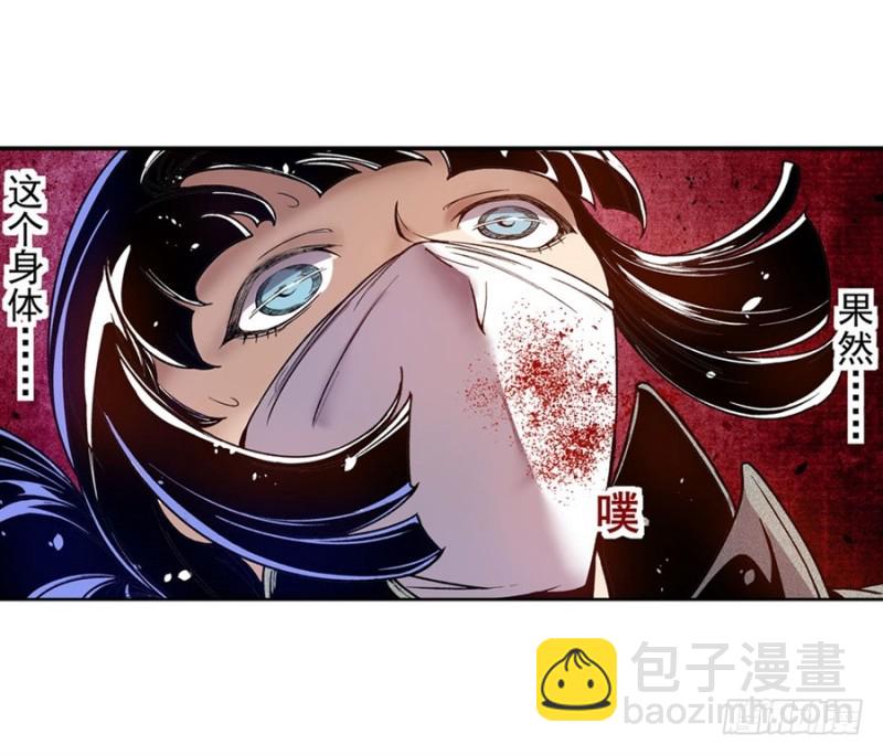 第七十五话27