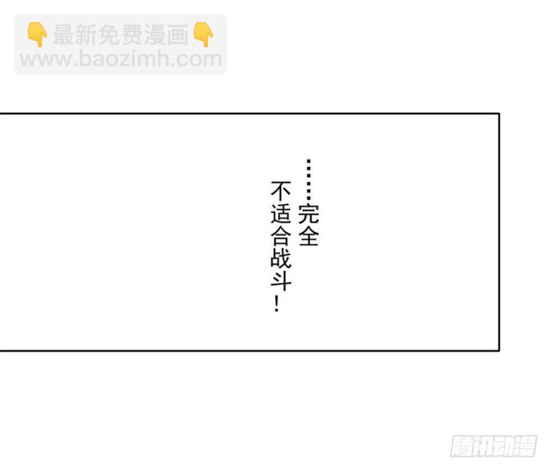 第七十五话28