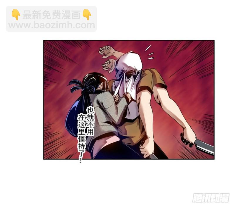 第七十五话30