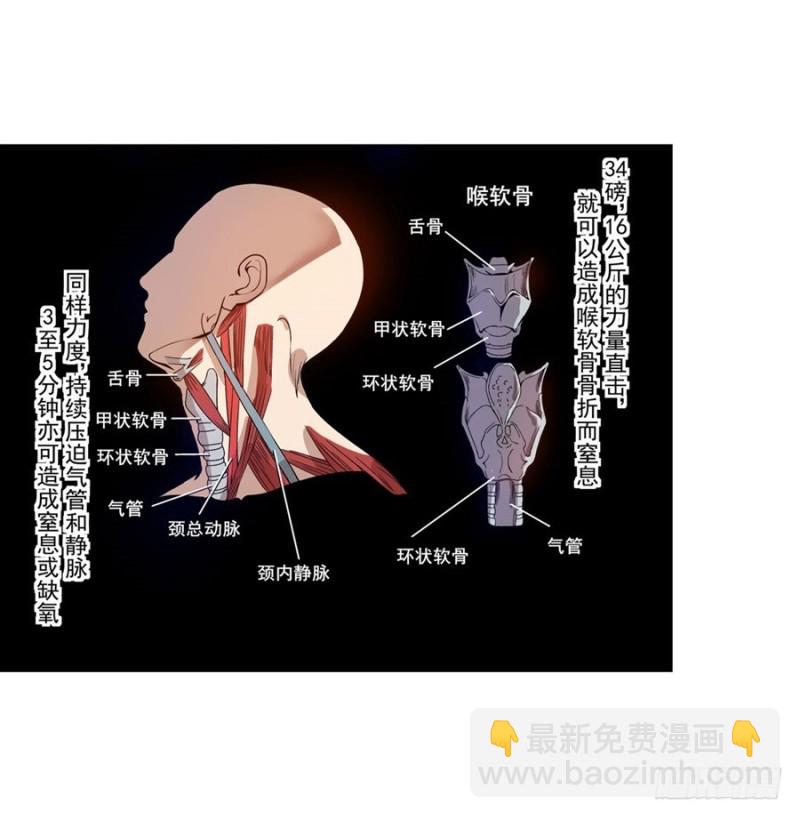 第七十五话33