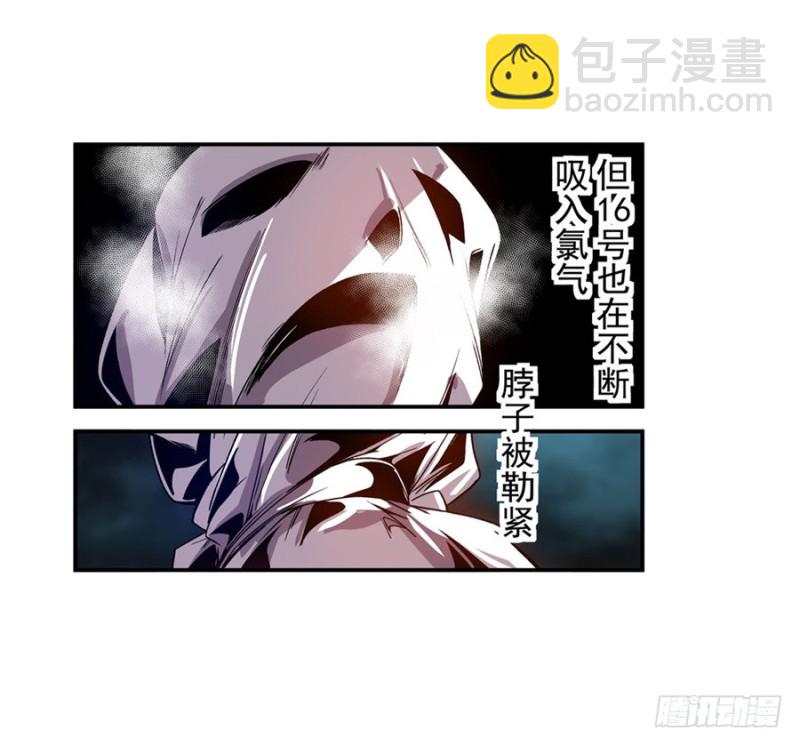 第七十五话35
