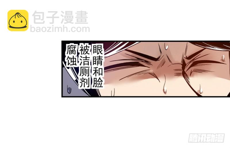 第七十五话36