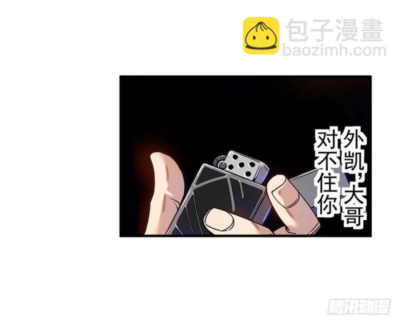 第七十五话43