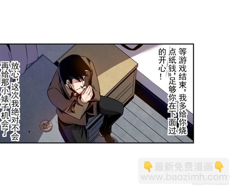第七十五话44