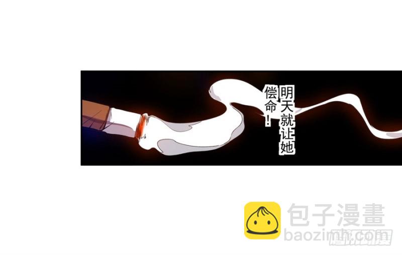 第七十五话45