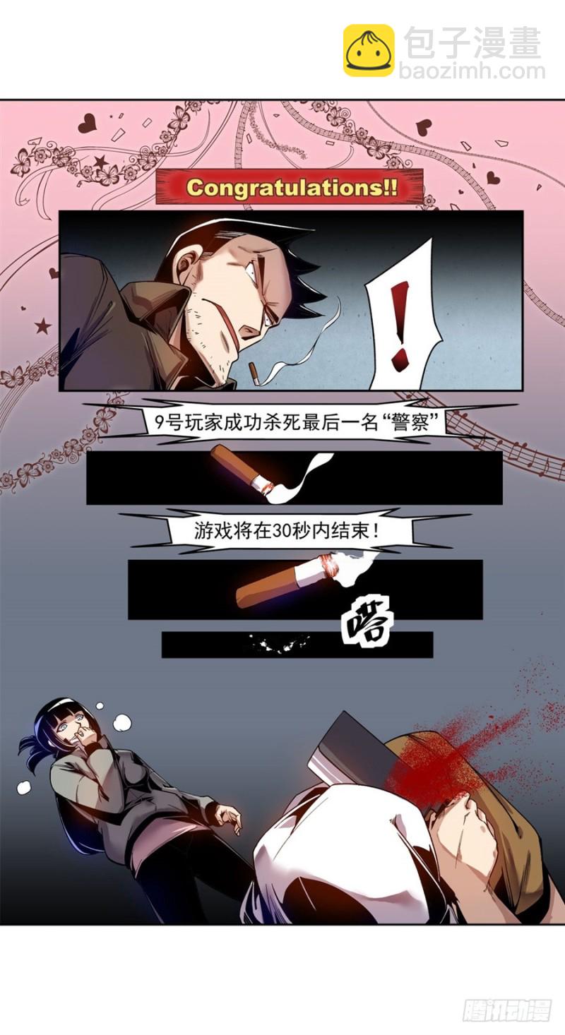 第七十五话50