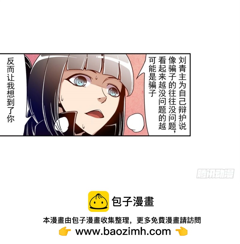 第七十五话53
