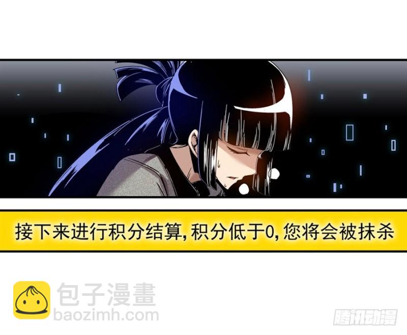 第七十五话56