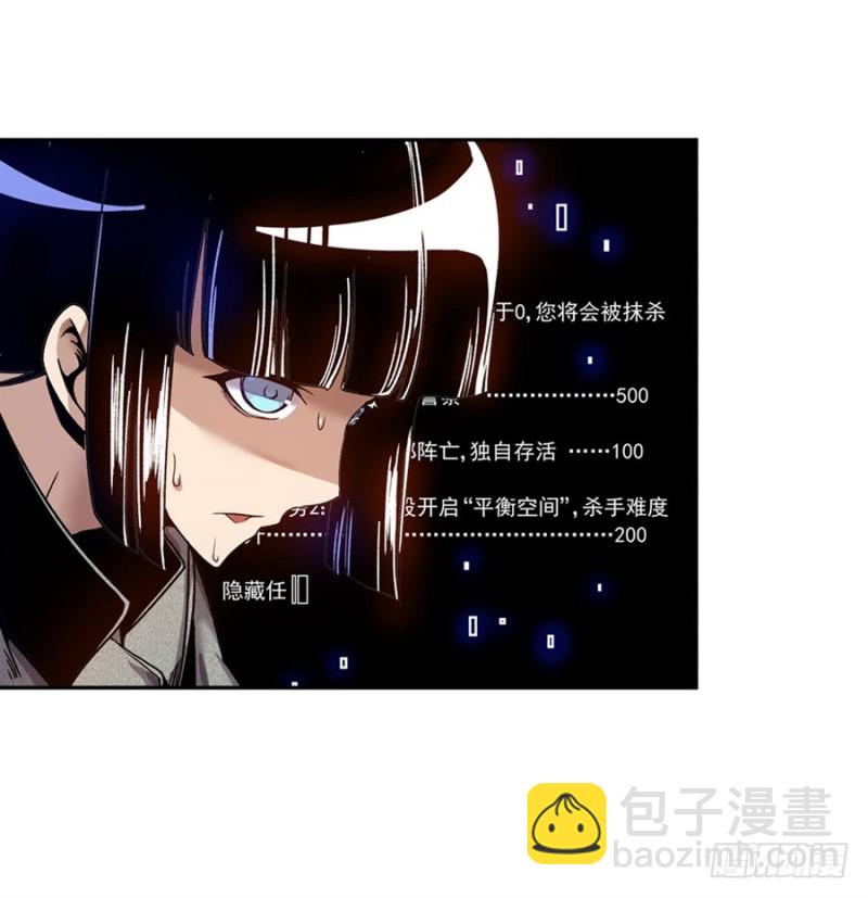 第七十五话57
