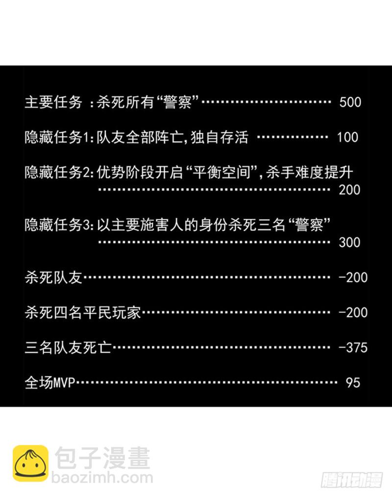 第七十五话58