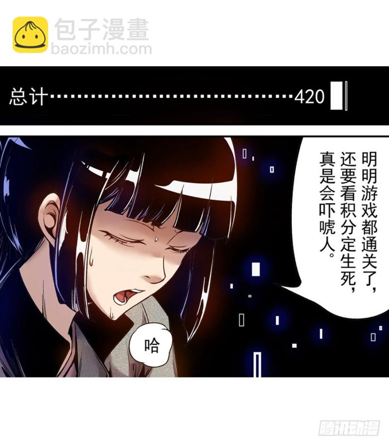 第七十五话59