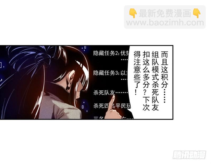 第七十五话60