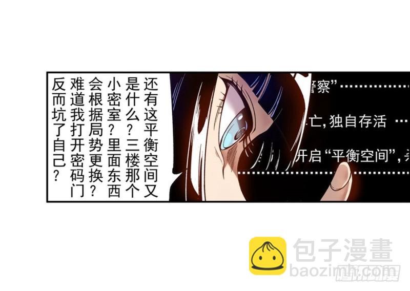 第七十五话61