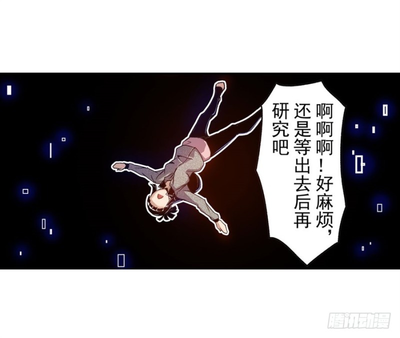 第七十五话62